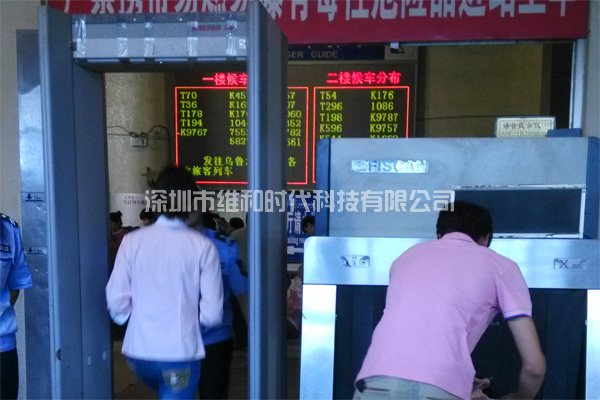 新疆烏魯木齊鐵路局8家火車站采用維和時(shí)代供應(yīng)HI-PE進(jìn)口安檢門[圖文]