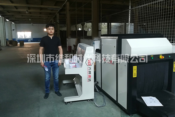 深圳市萬邦速達_中糧地產_蘇州華豐購買SD-8065型X光行李安檢機及HI-PE進口安檢門[圖]