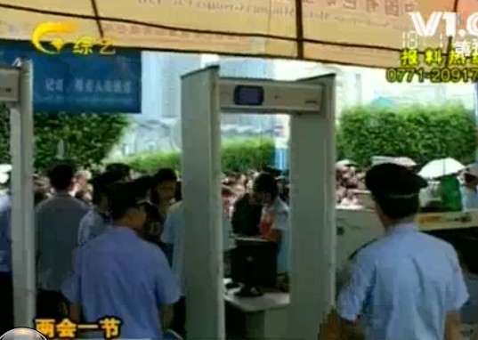 東盟博覽會(huì)開放日大型展會(huì)安檢門前排長隊(duì)[圖]