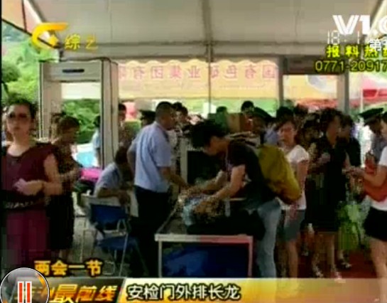 RapiScan RAP627XR型號進口X光機圖