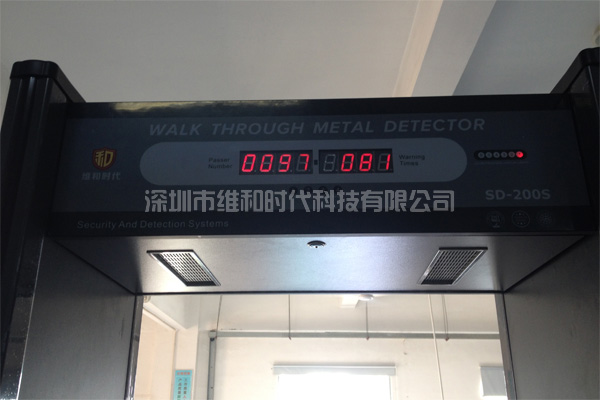 數(shù)碼安檢門耳機檢測效果圖