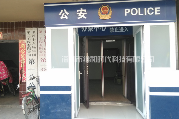 中鐵十六局第二分公司