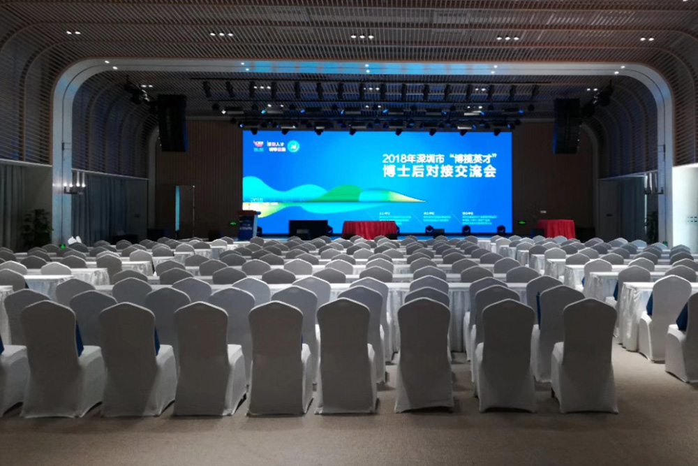 深圳市博攬英才對(duì)接會(huì)——維和時(shí)代安檢門(mén)廠家供應(yīng)金屬探測(cè)門(mén)[圖]