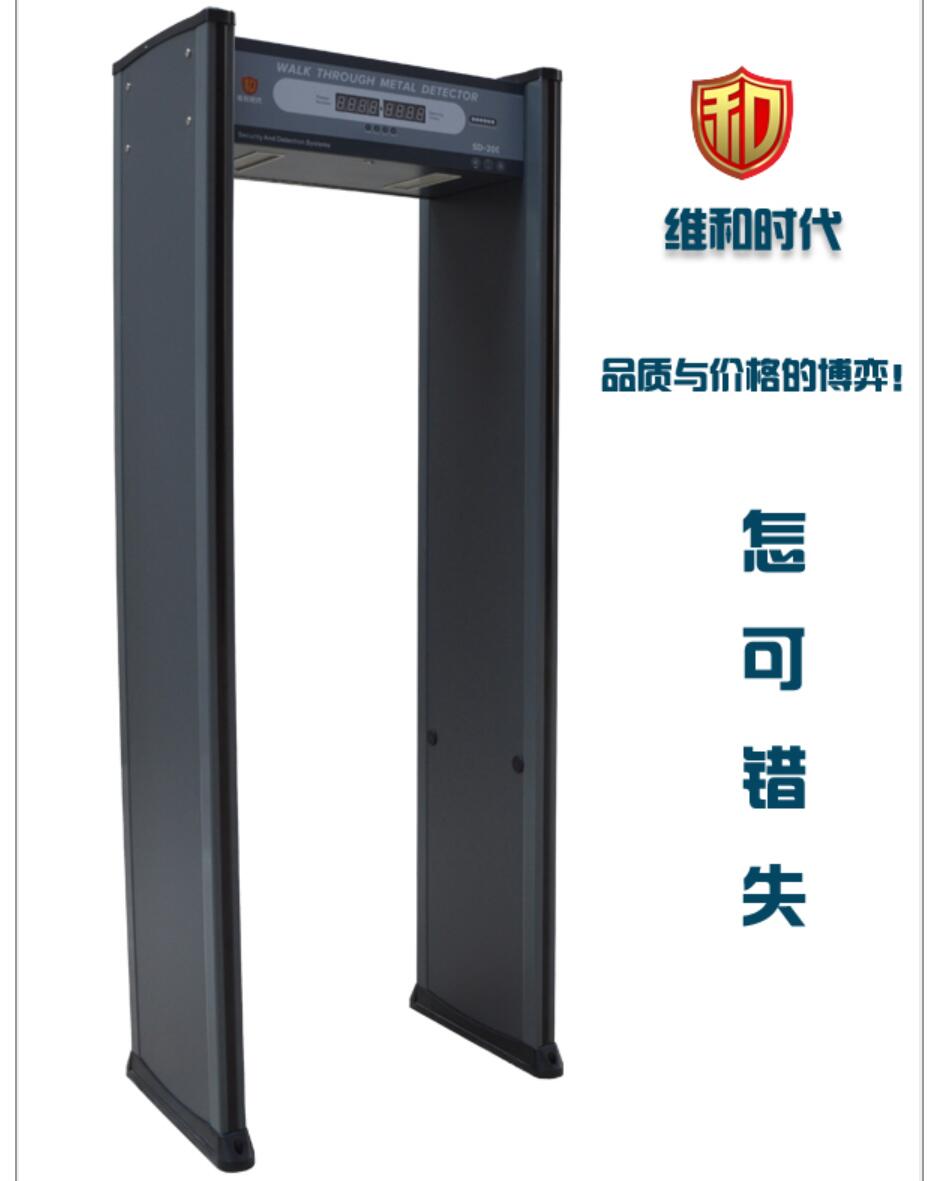 測(cè)溫安檢門(mén)的原理和測(cè)量方法