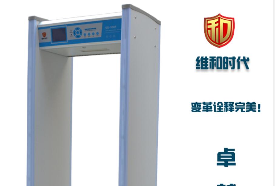 手機安檢門的廣泛應用之監獄手機探測門